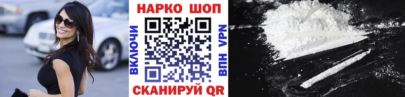 Названия наркотиков Полевской Кокаин  Марихуана  Меф мяу мяу  СК  ГАШИШ 