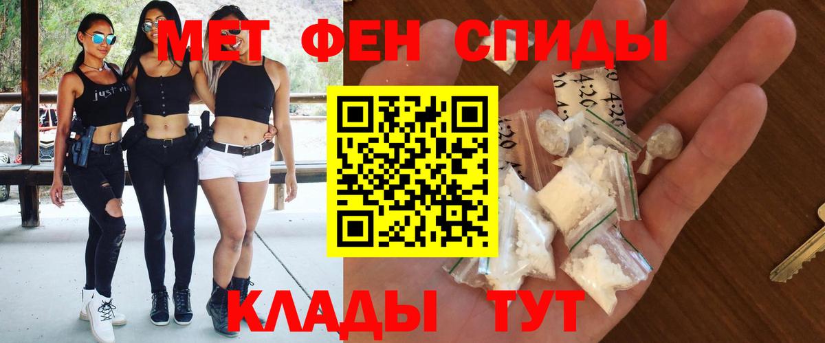 Amphetamine  Вход с VPN  Полевской  Amphetamine Premium 
