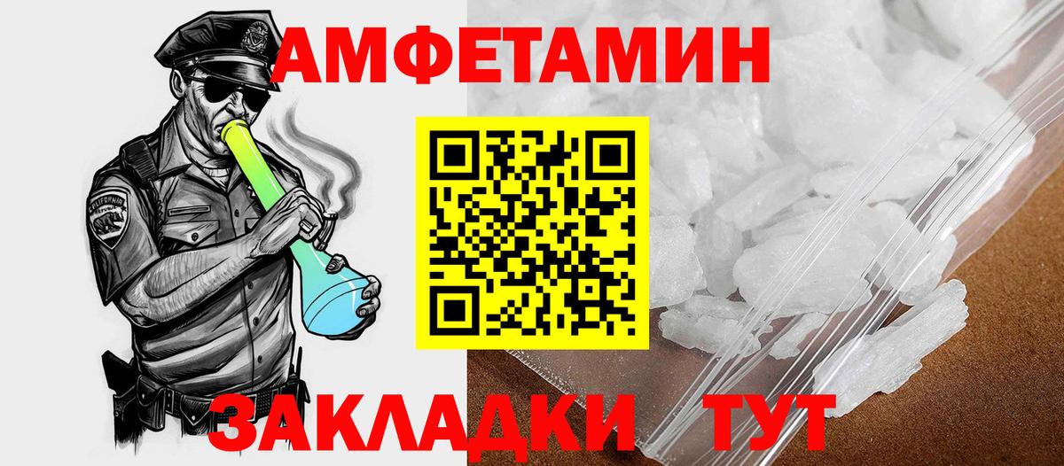 АМФ Premium Полевской