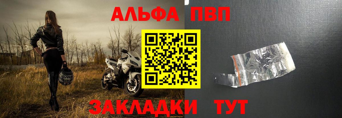 Псилоцибиновые грибы Полевской