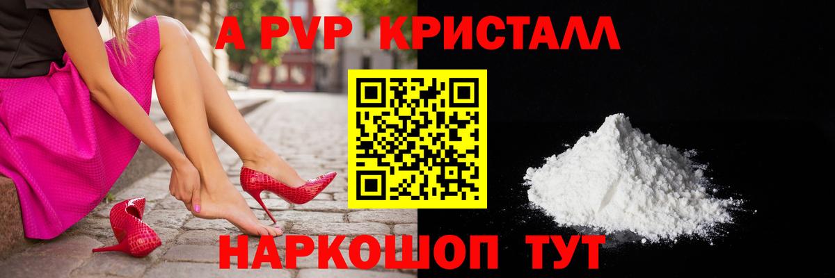 Полевской  MDMA  Cocaine  Меф кристаллы  Магазины продажи наркотиков  Вход с VPN  ГАШ  Каннабис  МЕТ 