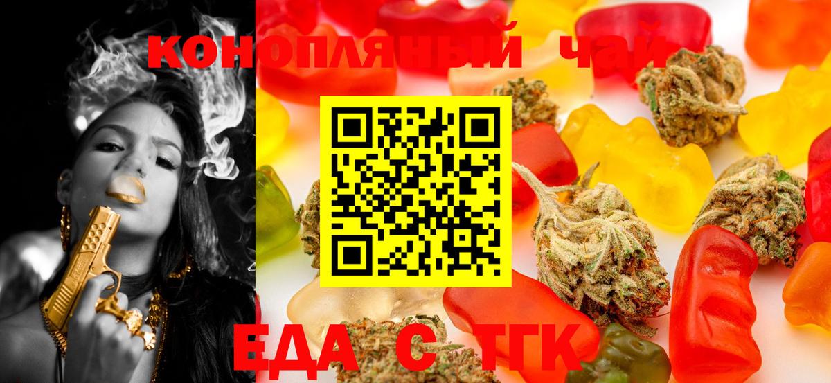 Canna-Cookies марихуана  Полевской 