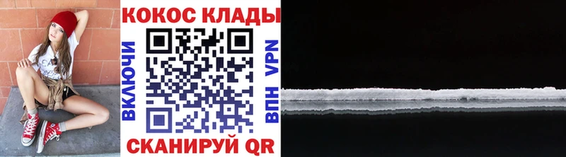как найти закладки  Полевской  COCAIN Боливия 