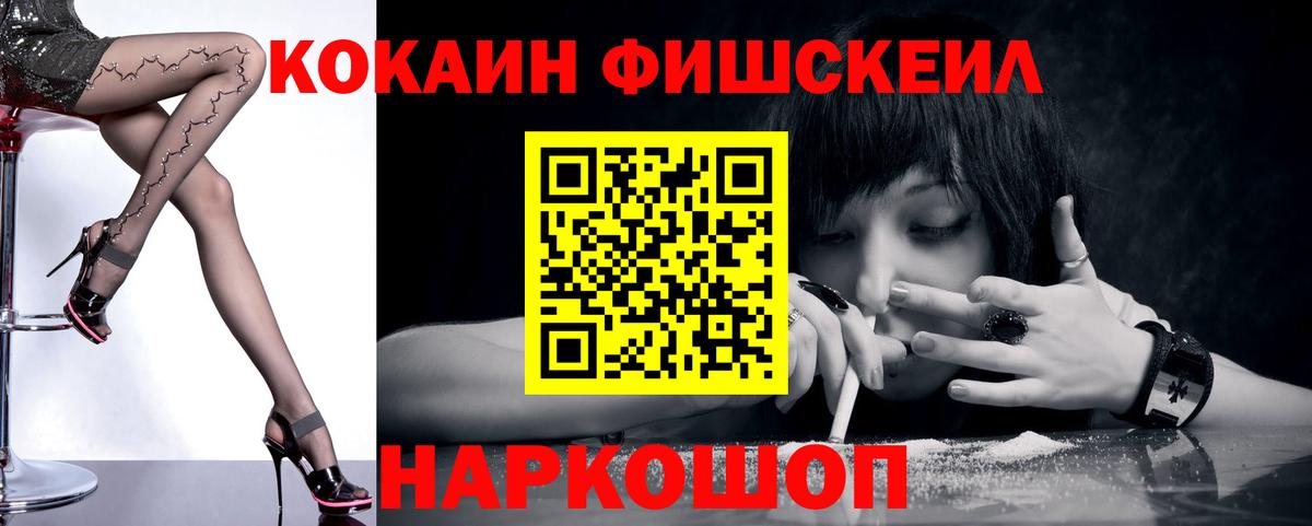 Cocaine Перу  КОКАИН Перу  КОКАИН  Полевской 