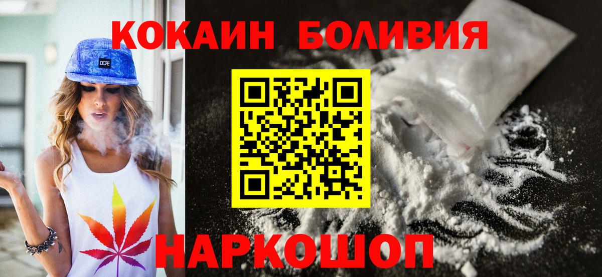 COCAIN Fish Scale Полевской