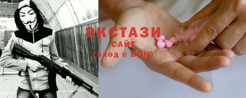 Ecstasy VHQ  Полевской 