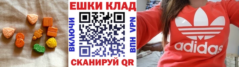 Экстази VHQ Полевской