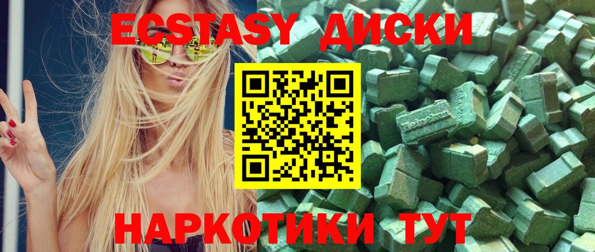 Ecstasy louis Vuitton Полевской