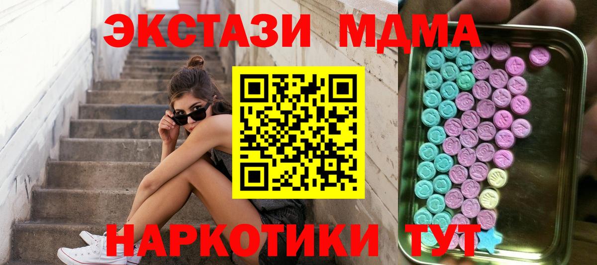 Ecstasy 280мг  Полевской  маркетплейс как зайти  ЭКСТАЗИ Philipp Plein  ЭКСТАЗИ 