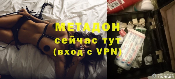 спайс Нефтекумск