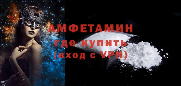 ешки Новокубанск