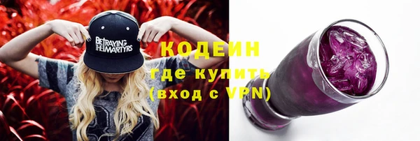 гидра Новодвинск