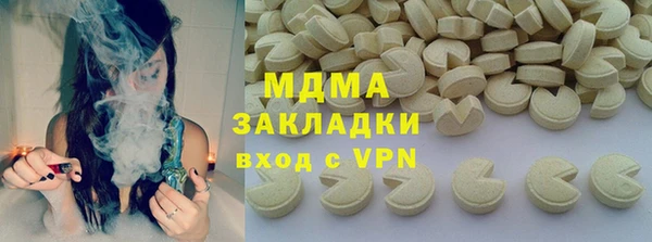 спайс Нефтекумск