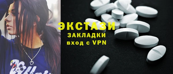 apvp Новозыбков