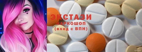ГАЛЛЮЦИНОГЕННЫЕ ГРИБЫ Нея