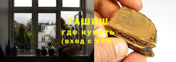ешки Новокубанск