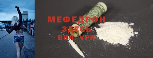 ГАЛЛЮЦИНОГЕННЫЕ ГРИБЫ Нея