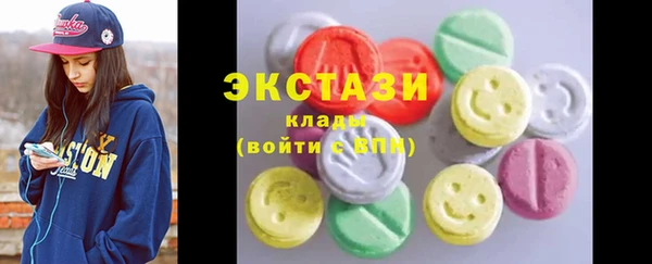 спайс Нефтекумск