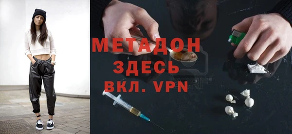 apvp Новозыбков