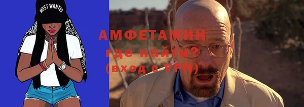 apvp Новозыбков