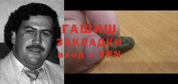спайс Нефтекумск