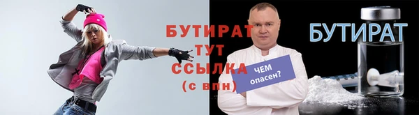 спайс Нефтекумск