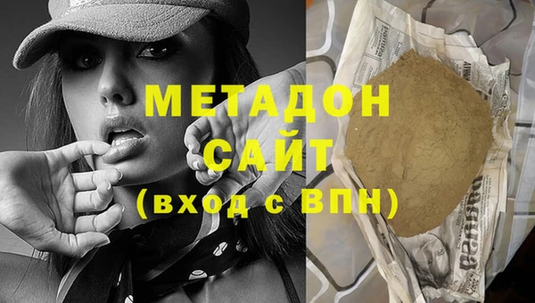 гидра Новодвинск