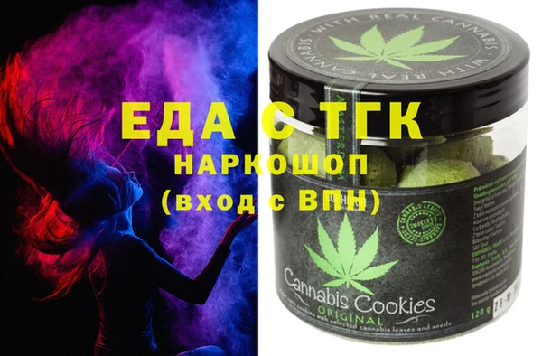 apvp Новозыбков