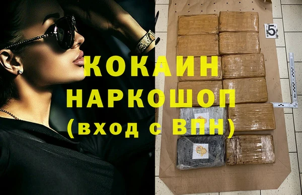 ешки Новокубанск