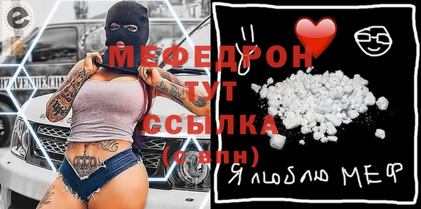 ешки Новокубанск