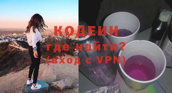 apvp Новозыбков