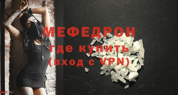 ГАЛЛЮЦИНОГЕННЫЕ ГРИБЫ Нея
