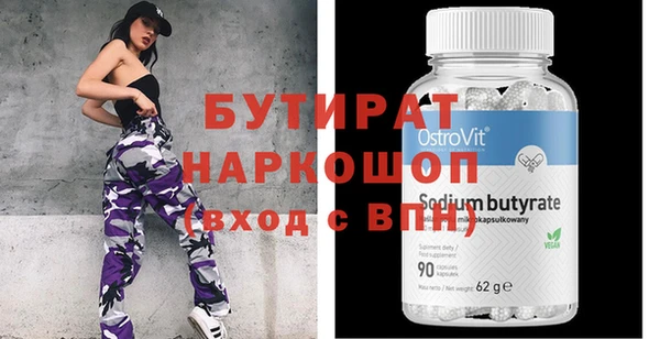 гидра Новодвинск