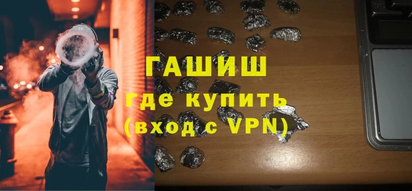 ГАЛЛЮЦИНОГЕННЫЕ ГРИБЫ Нея