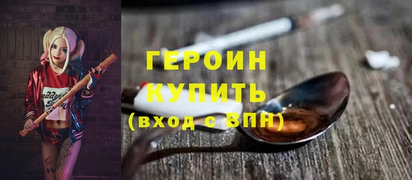 apvp Новозыбков