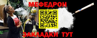 винт Гай