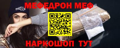 винт Гай