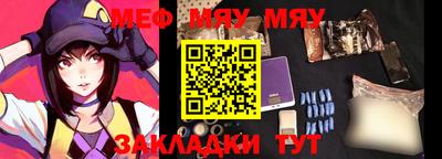 таблы Будённовск