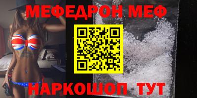 винт Гай
