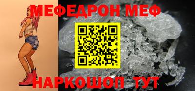 МДМА Гагарин