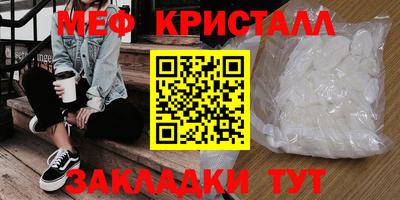 МДМА Гагарин