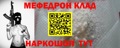 прущая мука Бугуруслан