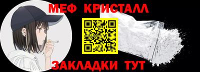 винт Гай