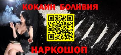 таблы Будённовск