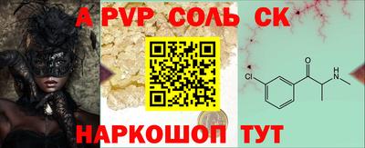 кокаин перу Бузулук