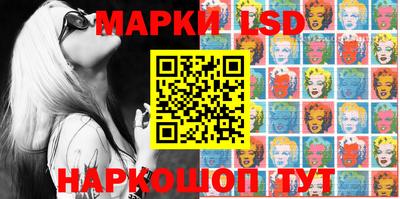 таблы Будённовск