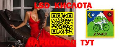 прущая мука Бугуруслан