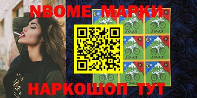 таблы Будённовск