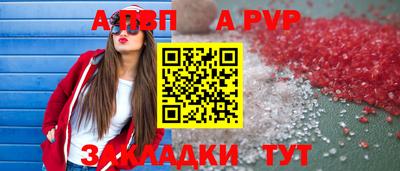 винт Гай