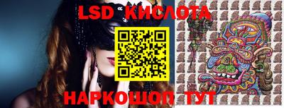 таблы Будённовск